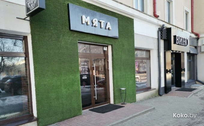 Мята Lounge / Мята Лаунж Могилёв - галерея 1