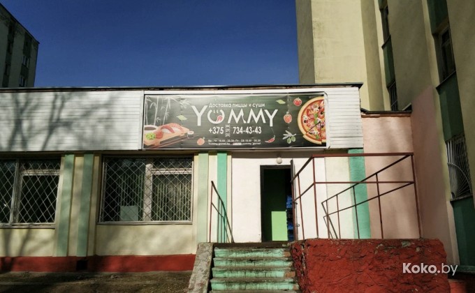 Yammy / Ямми - галерея 1