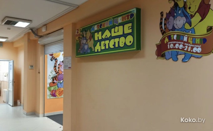 Наше детство - галерея 1