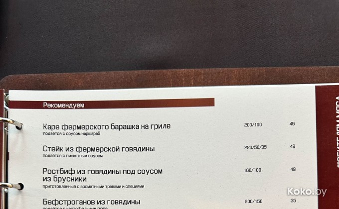 Дело вкуса - галерея 9