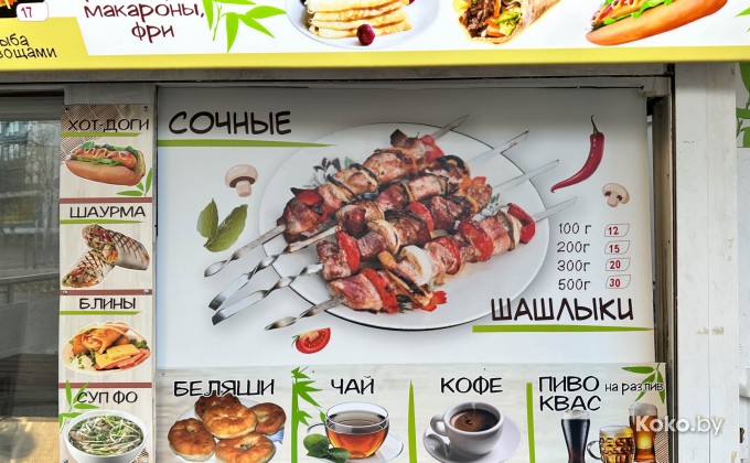 Фо Сайгон на Монетке - галерея 4