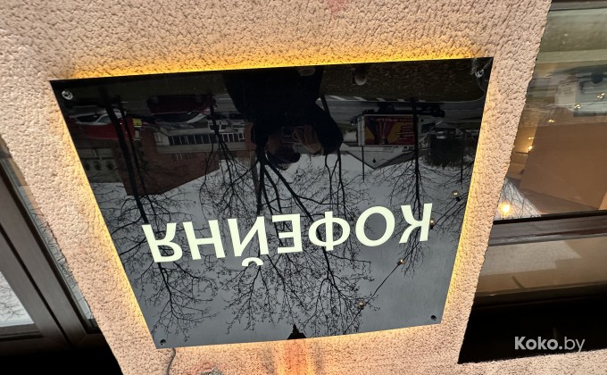 Locals Coffee / Локалс кофе - галерея 1