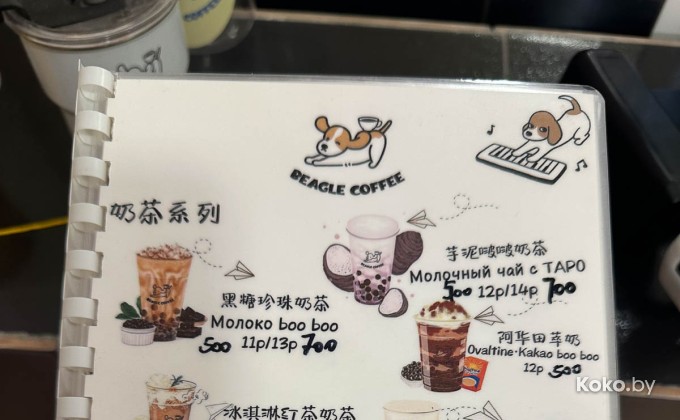 Beagle Coffee / Бигль Кофе - галерея 14