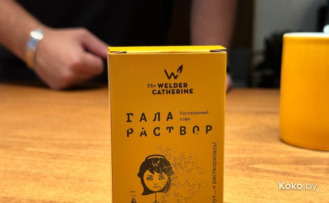 Территория кофе 2.0 - галерея 13