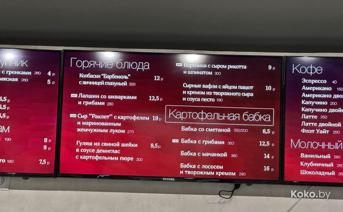 Любимый Брест - галерея 5