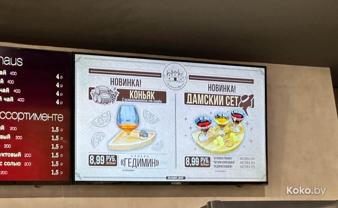 Любимый Брест - галерея 7