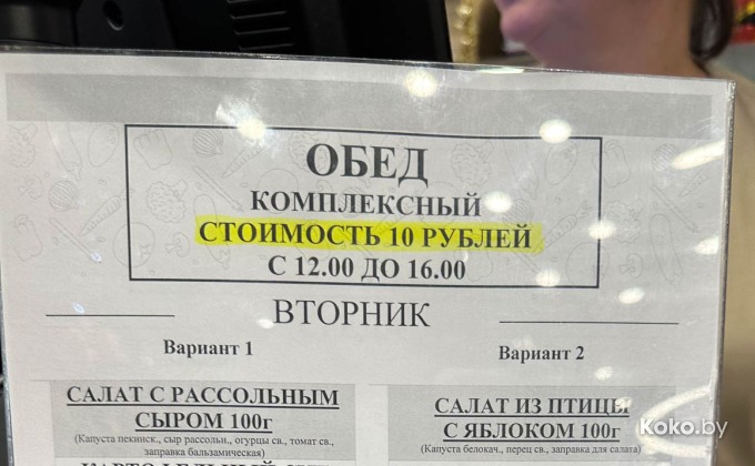 Любимый Брест - галерея 12