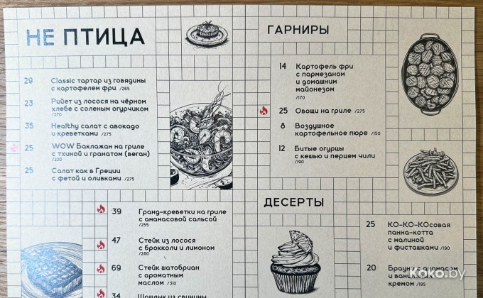 Куриный клуб - галерея 2