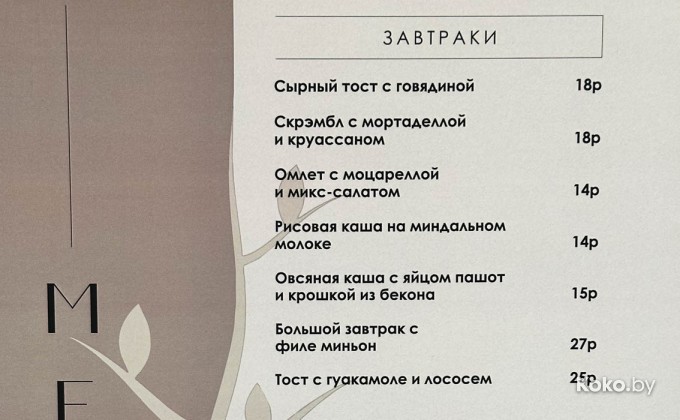 Ettal / Эттал - галерея 13