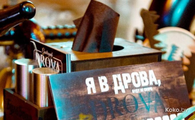 Drova Gastropub / Дрова Гастропаб - галерея 6