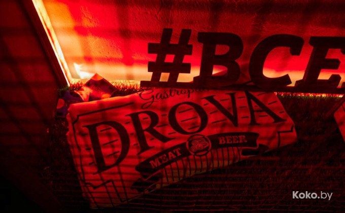 Drova Gastropub / Дрова Гастропаб - галерея 8