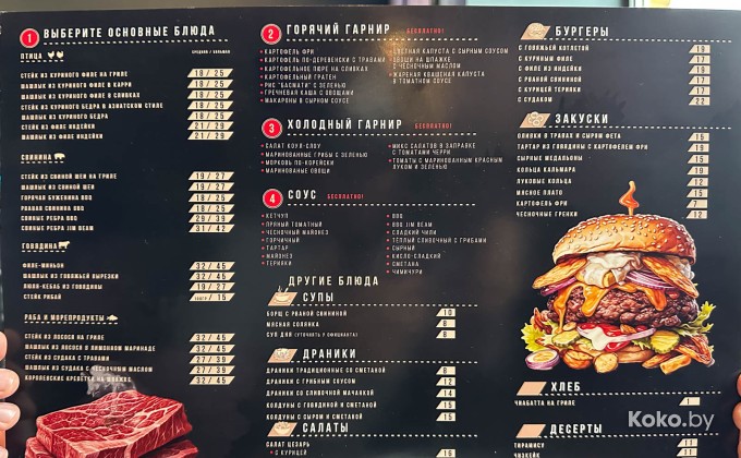 Grill London / Гриль Лондон - галерея 16