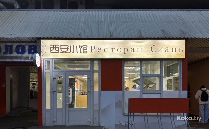Сиань - галерея 6