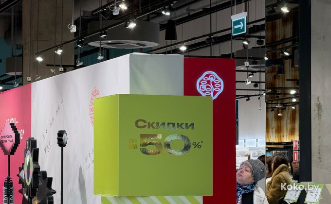 Золотое Яблоко Грин Сити - галерея 5