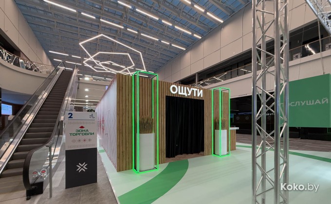 BelExpo / БелЭкспо - галерея 2