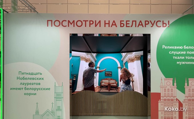 BelExpo / БелЭкспо - галерея 5
