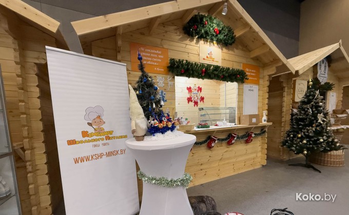 BelExpo / БелЭкспо - галерея 17