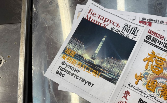 Fulong / Фулонг - галерея 3
