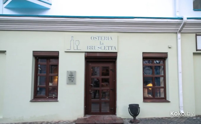 Osteria la Bruscetta / Остерия ла Брусчетта - галерея 1