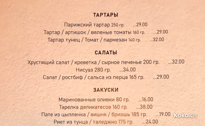 Shelest / Шелест - галерея 1