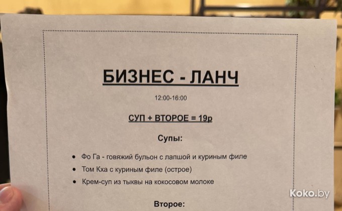 Азиатское бистро - галерея 2