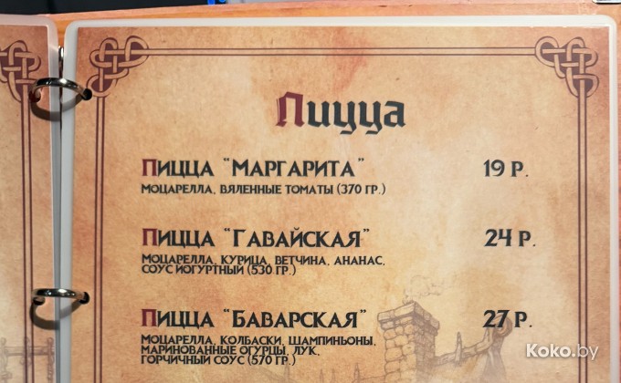 World of BarCraft / Ворлд оф баркрафт - галерея 6