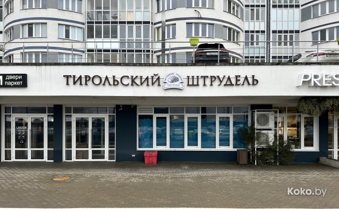 Тирольский штрудель - галерея 1