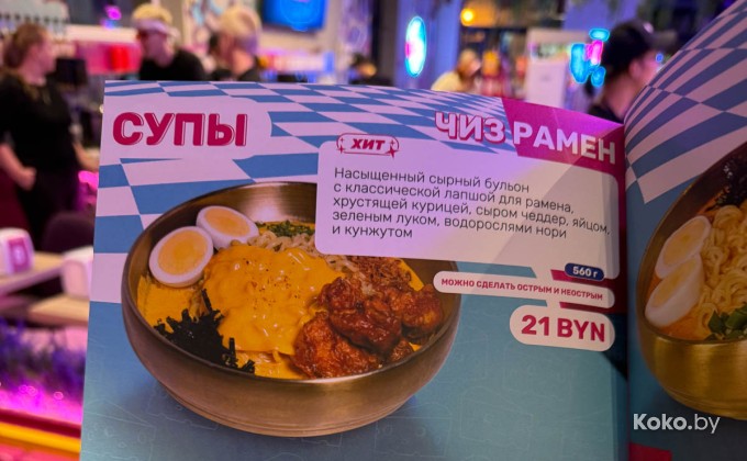 Chicko / Чико - галерея 22