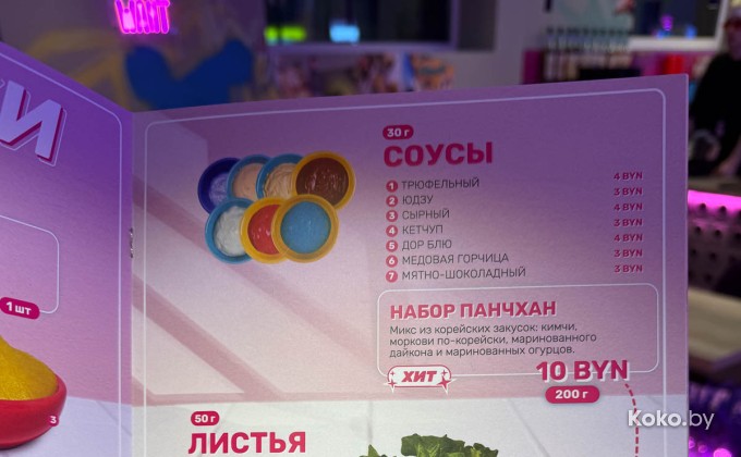 Chicko / Чико - галерея 33
