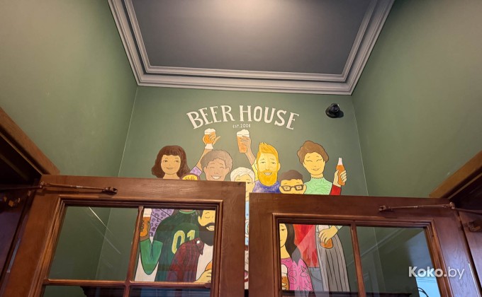 Beer House / Бир Хаус на Независимости - галерея 4