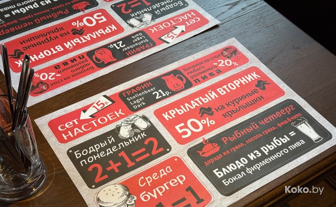 Beer House / Бир Хаус на Независимости - галерея 6