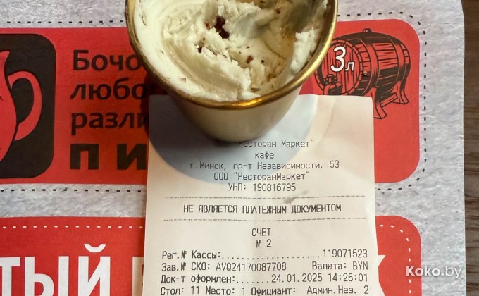 Beer House / Бир Хаус на Независимости - галерея 36