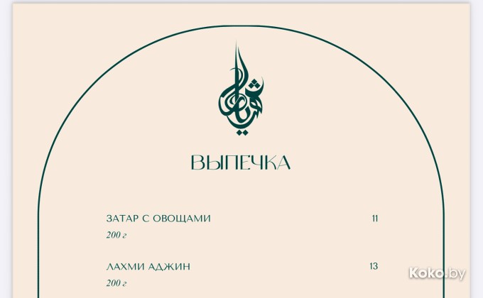 Шахрияр - галерея 7