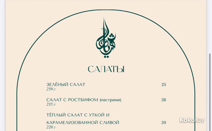 Шахрияр - галерея 8