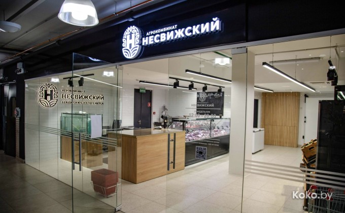 Агрокомбинат Несвижский - галерея 1