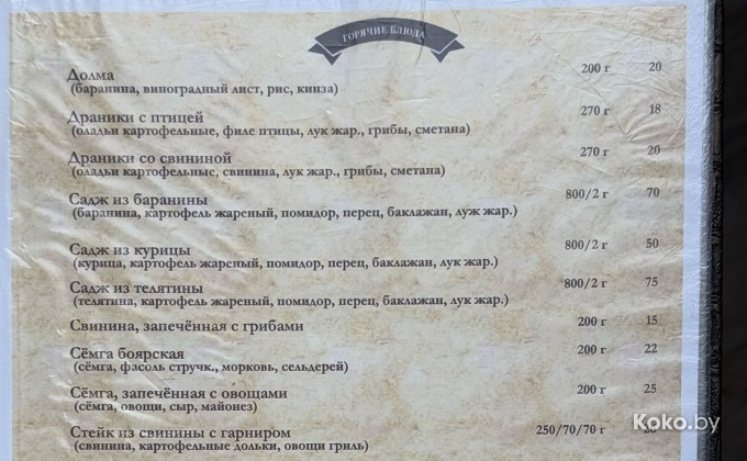Верба - галерея 5