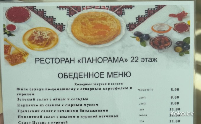 Панорама - галерея 5