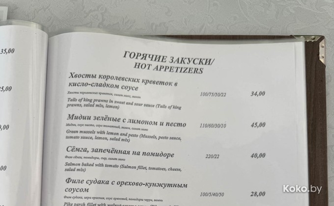 Панорама - галерея 6