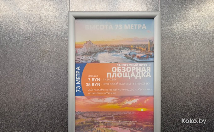Панорама - галерея 36