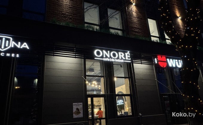 ONORE / Оноре де Бальзак - галерея 9