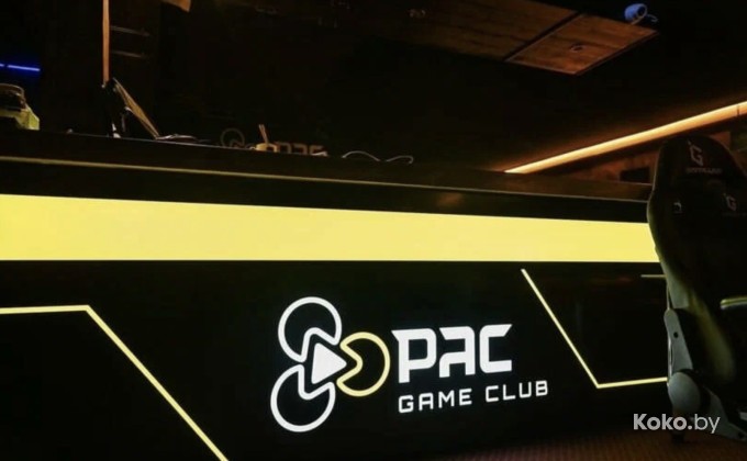 Pac Game / Пак Гейм - галерея 1