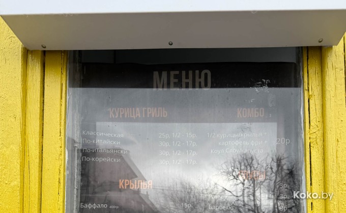 Два Крыла - галерея 2