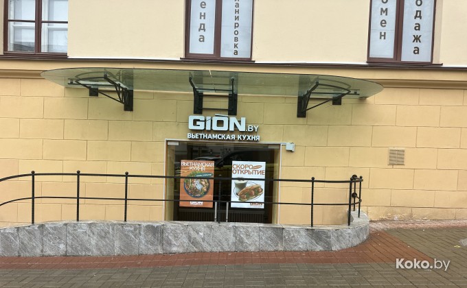 Gion / Зон - галерея 2