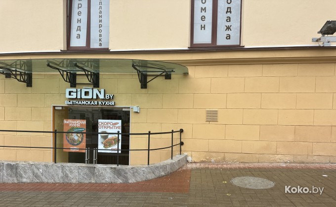 Gion / Зон - галерея 3