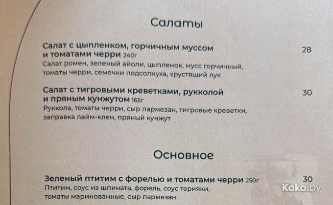 Сквер - галерея 2
