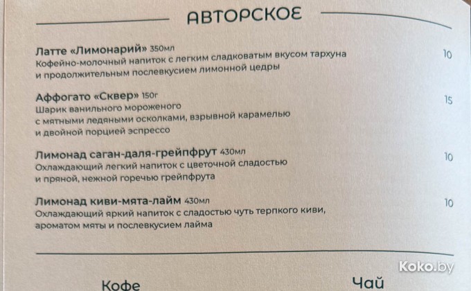 Сквер - галерея 3