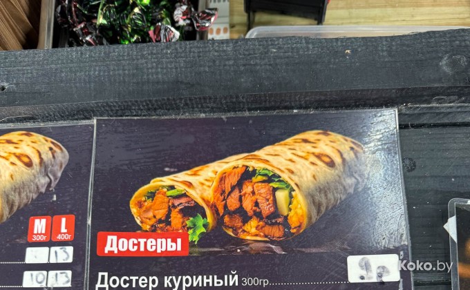 У Грача - галерея 2