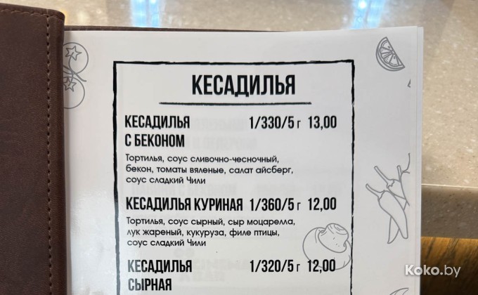 Кафе Победа - галерея 3