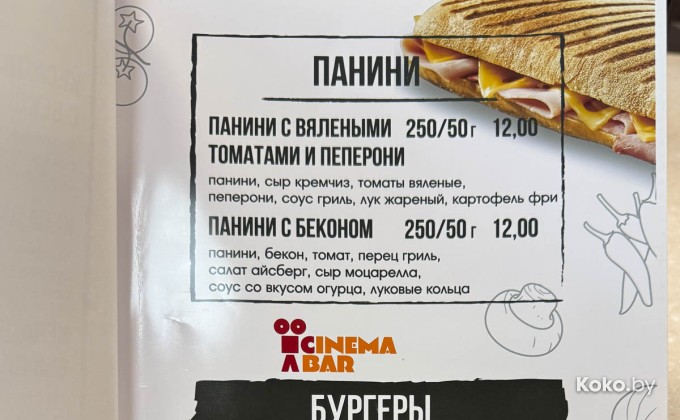 Кафе Победа - галерея 4