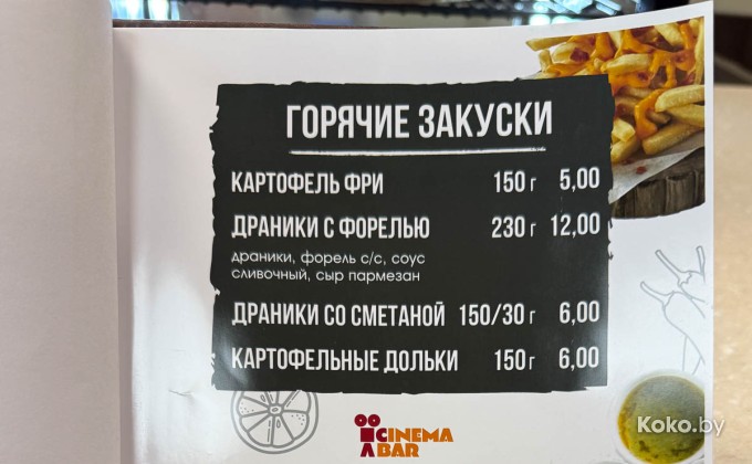 Кафе Победа - галерея 5
